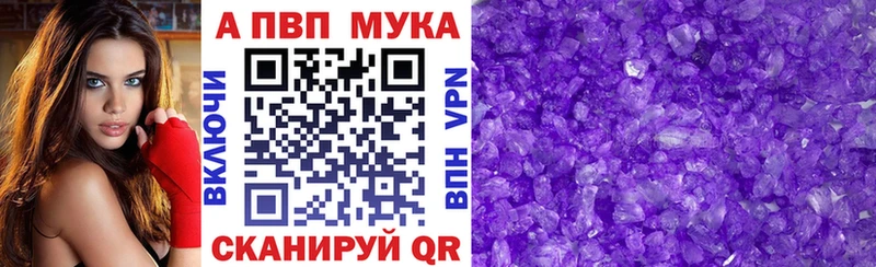 А ПВП Crystall  Озёры 