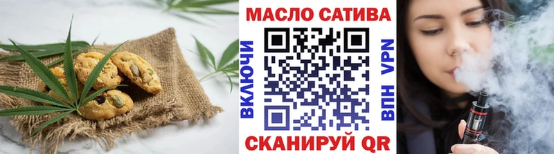 Еда ТГК марихуана  Озёры 