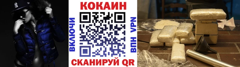 КОКАИН VHQ  Озёры 