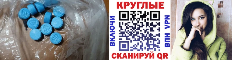 Экстази ешки  Озёры 