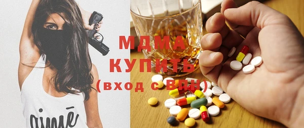 соль курить ск Арсеньев