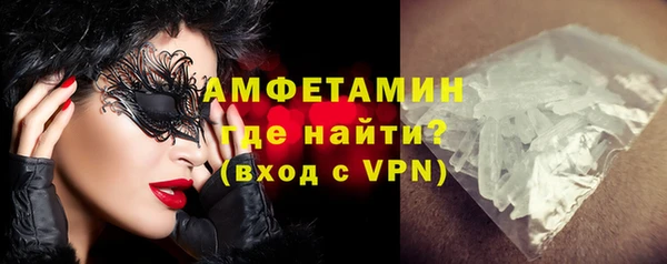 дживик Баксан