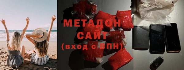 соль курить ск Арсеньев