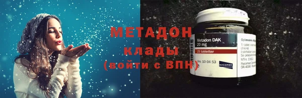 стафф Аркадак