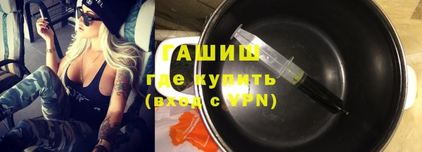 Альфа ПВП Армянск