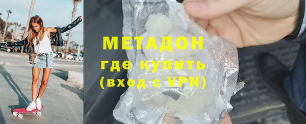 стафф Аркадак