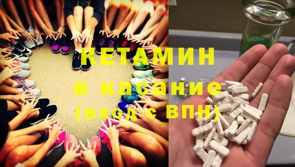 Альфа ПВП Армянск