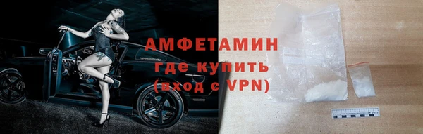 трава Балабаново