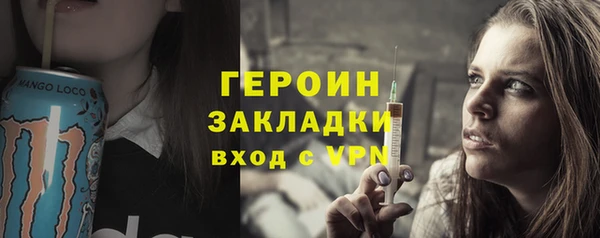 мяу мяу мука Протвино