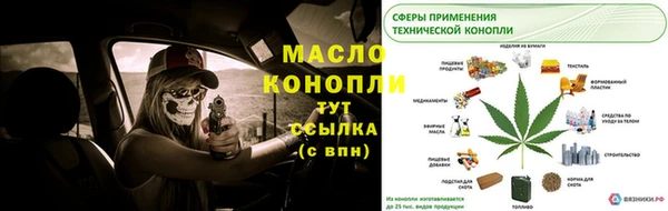 Альфа ПВП Армянск