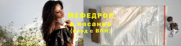 соль курить ск Арсеньев