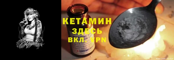 соль курить ск Арсеньев