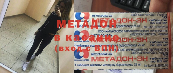 трава Балабаново