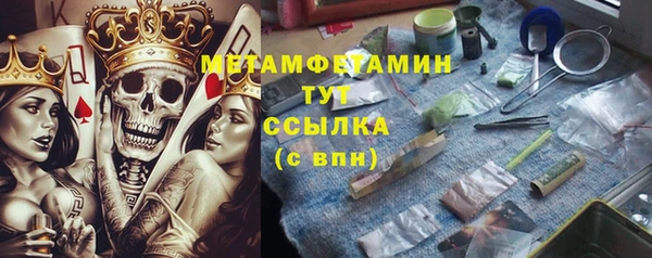 дживик Баксан