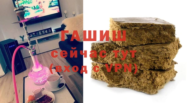 Альфа ПВП Армянск