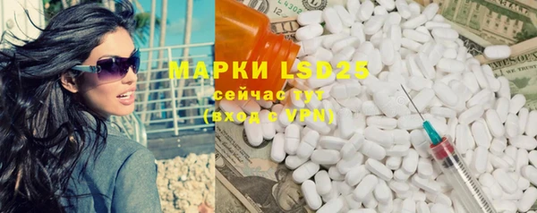 соль курить ск Арсеньев