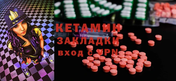 дживик Баксан