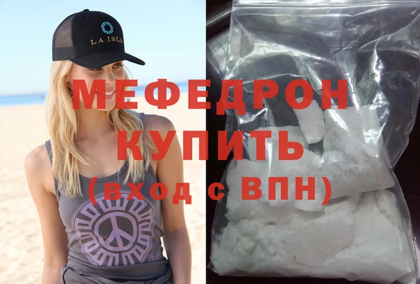 дживик Баксан