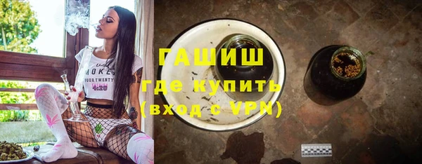 Альфа ПВП Армянск