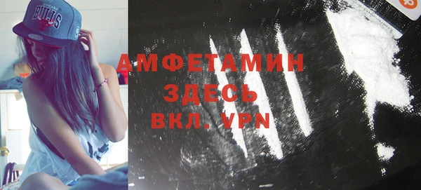 трава Балабаново