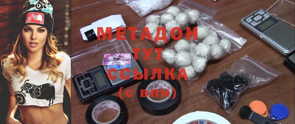 стафф Аркадак