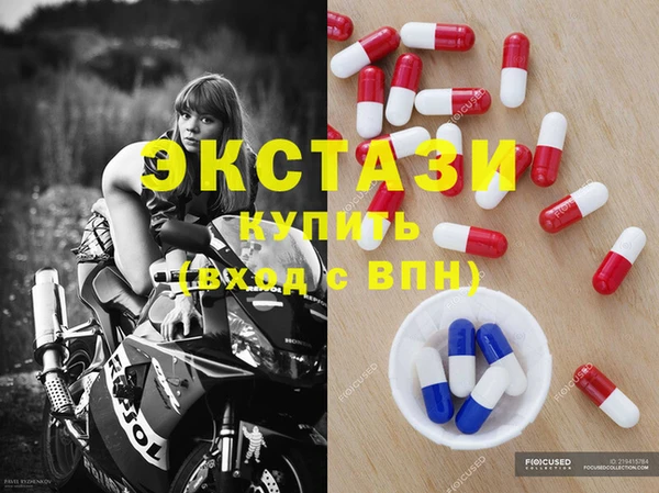 соль курить ск Арсеньев