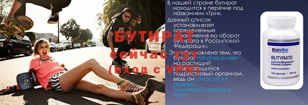 трава Балабаново
