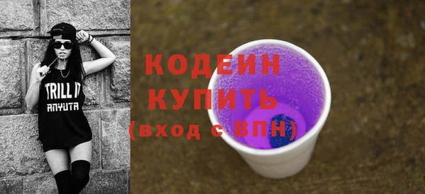 трава Балабаново