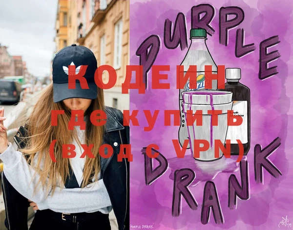 Альфа ПВП Армянск