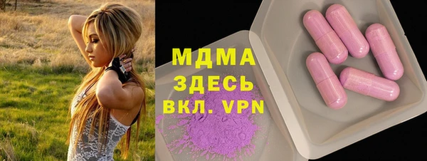 трава Балабаново