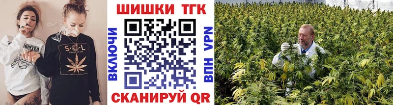 купить закладку  Озёры  Бошки Шишки семена 